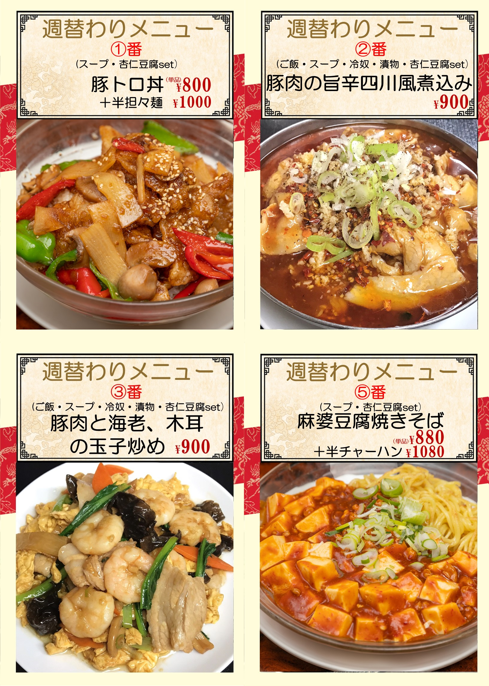 1767570743437898.png 大森町.png