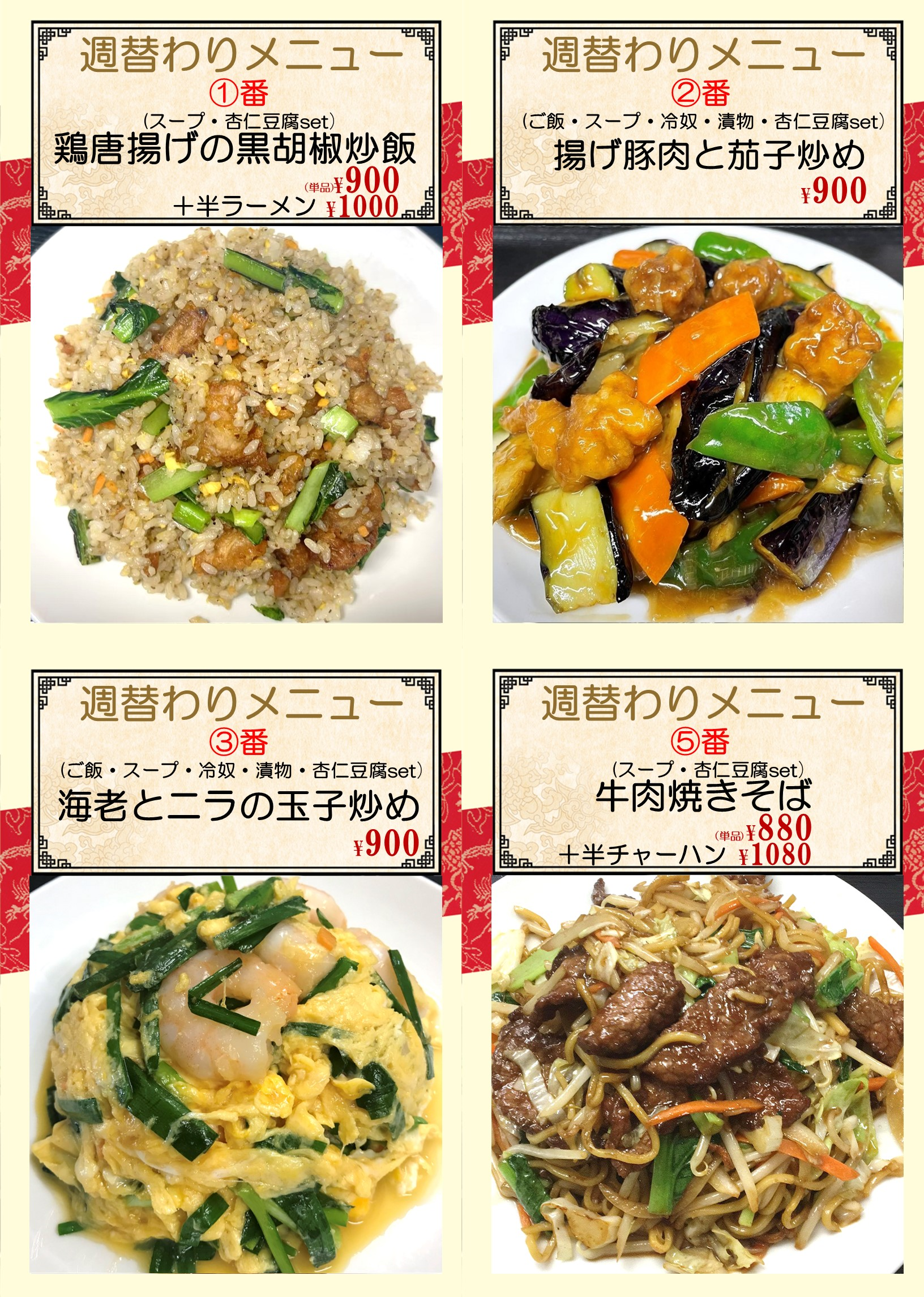 1767570743636460.png 260105.png