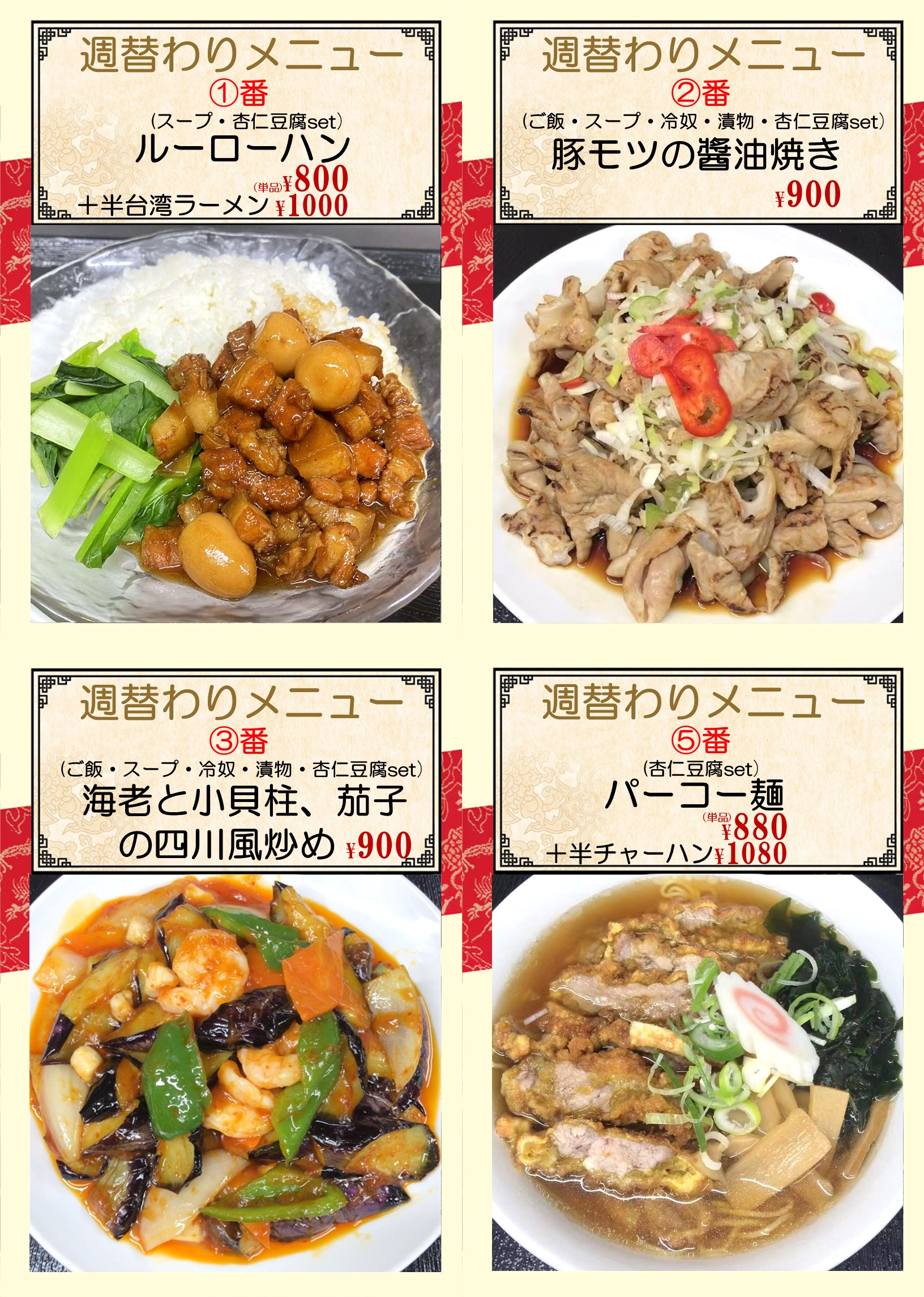 1767570743850988.png 御嶽山.png