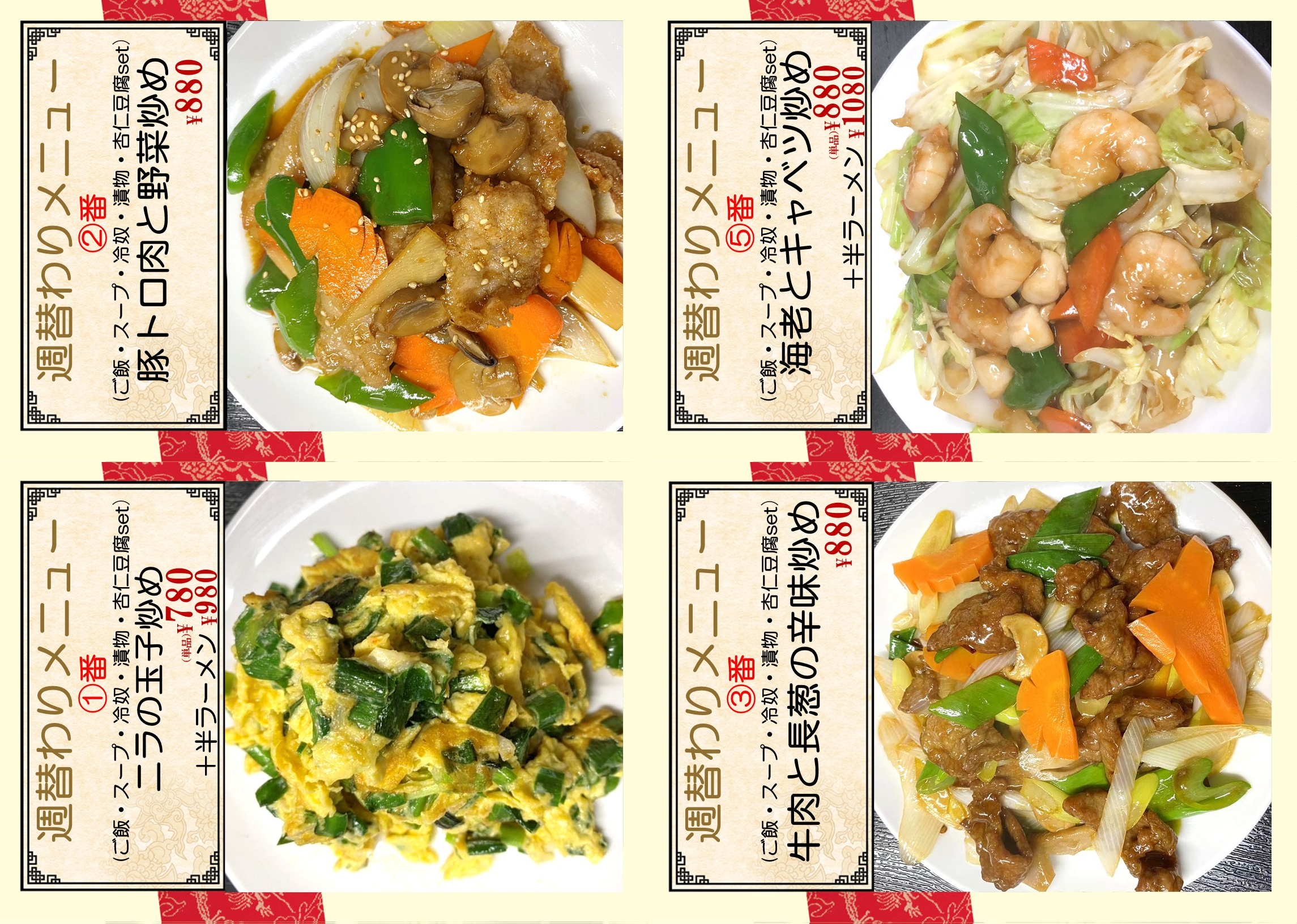 1767570743980113.png 糀谷.png