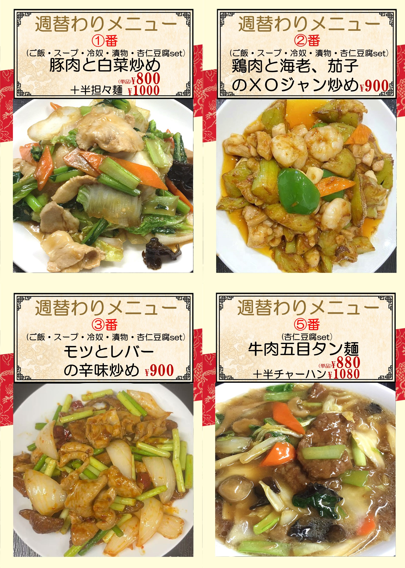 1769932544591283.png 鵜の木.png