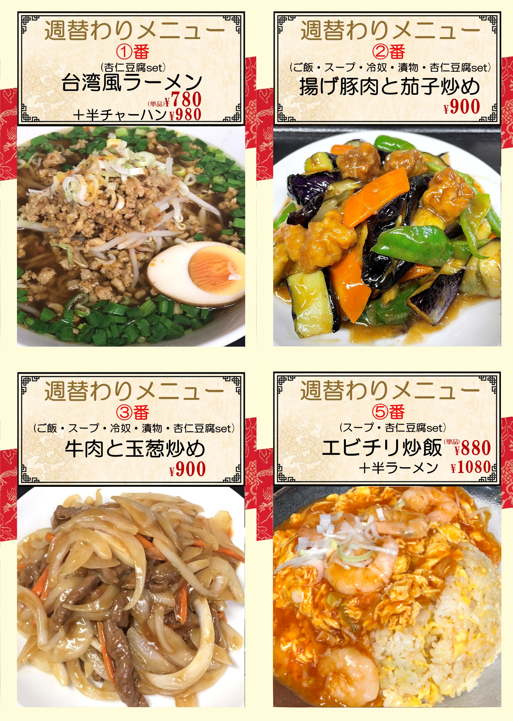 1769932573173620.png 千鳥.png