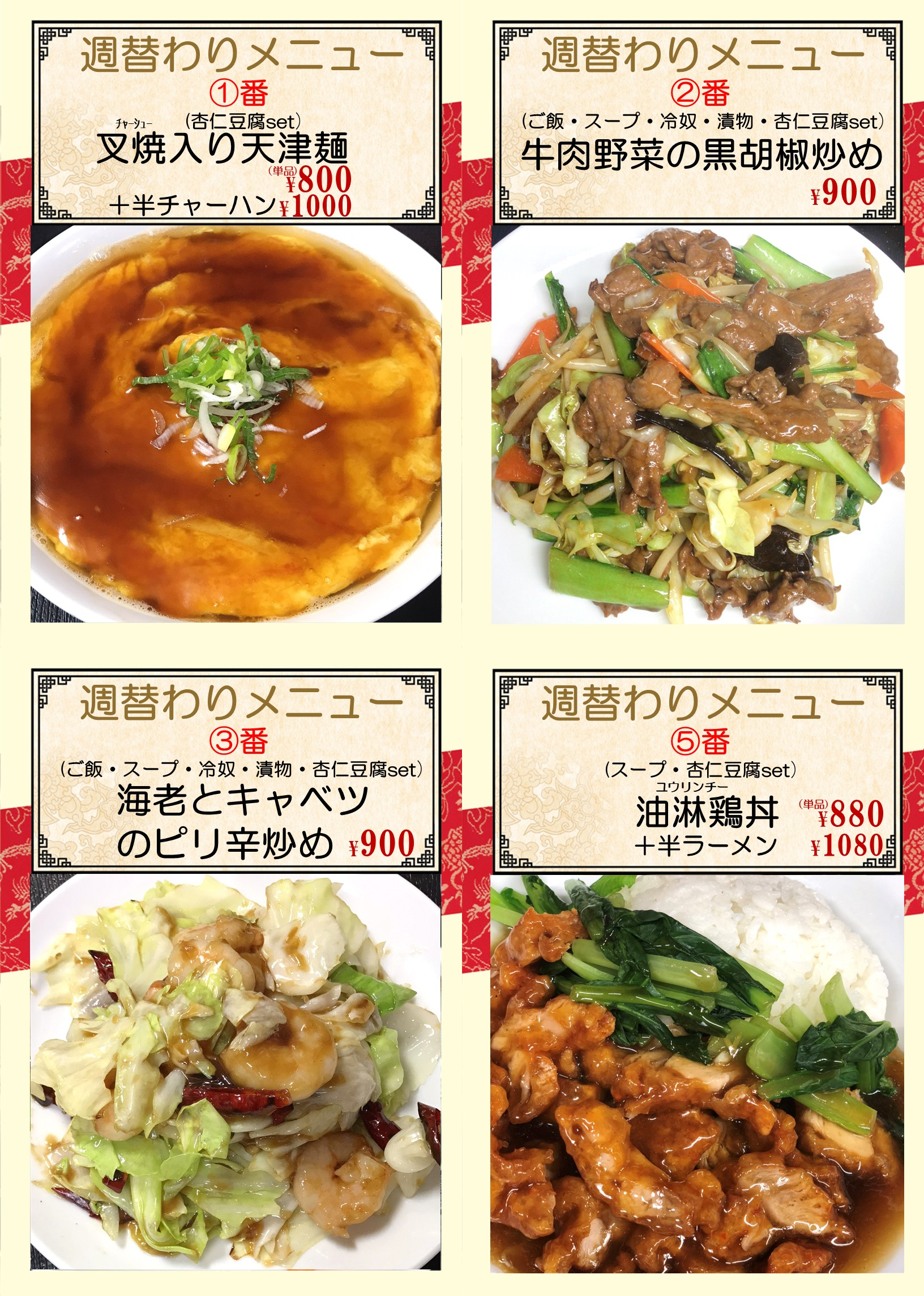 1769932586367150.png 大森町.png