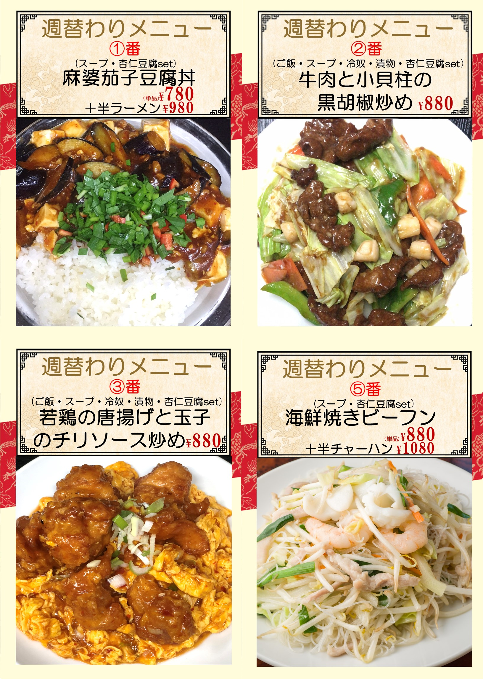 1769932596838735.png 糀谷.png