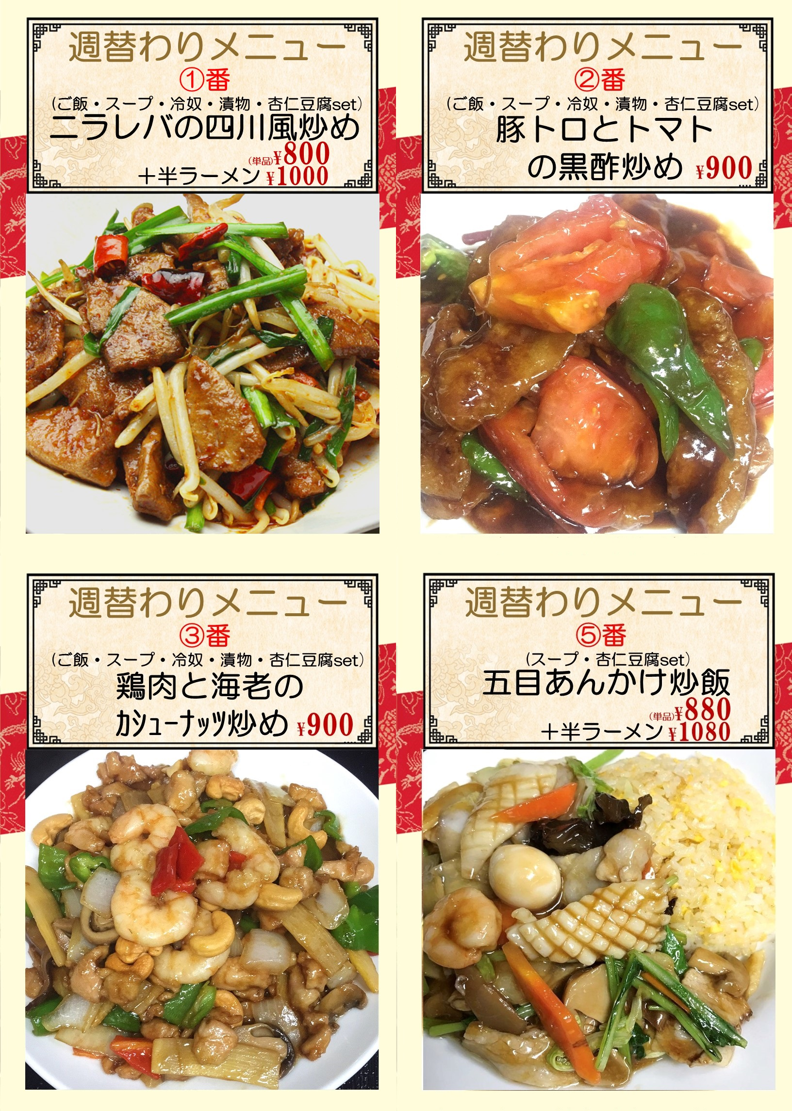 1769932607548276.png 御嶽山.png