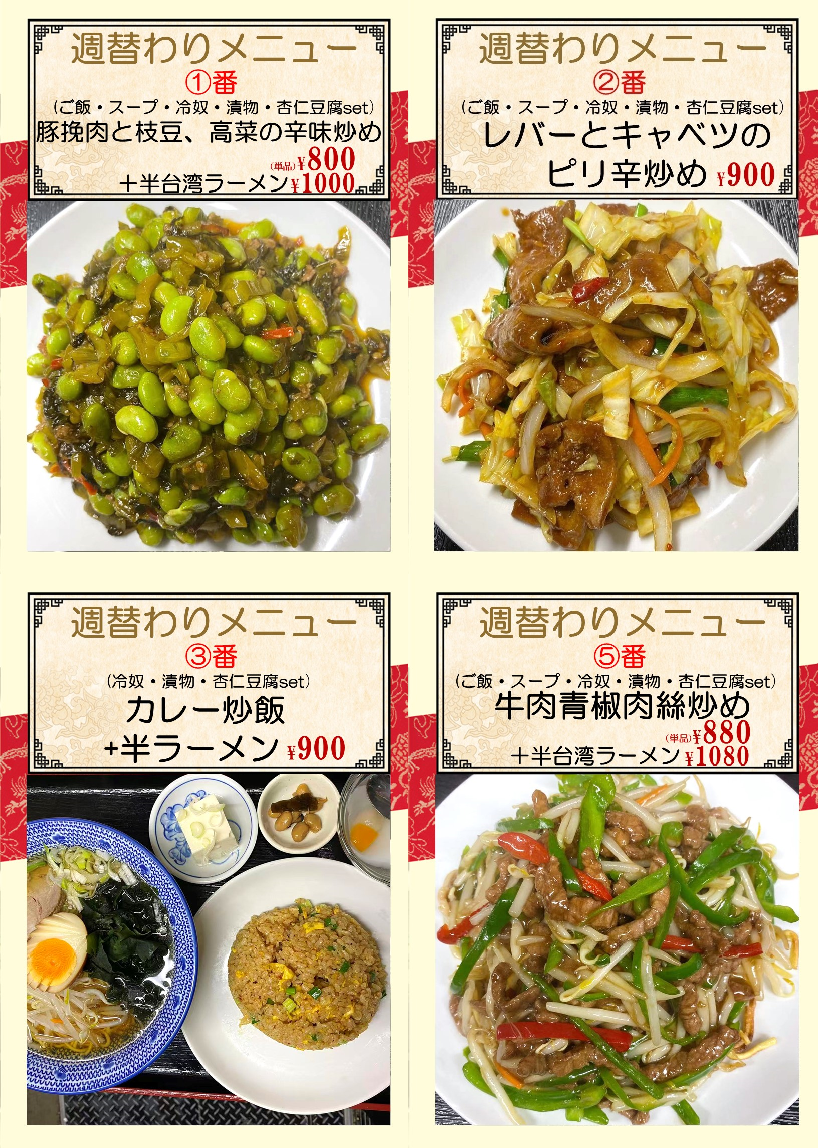 1769932625156236.png 蒲田.png