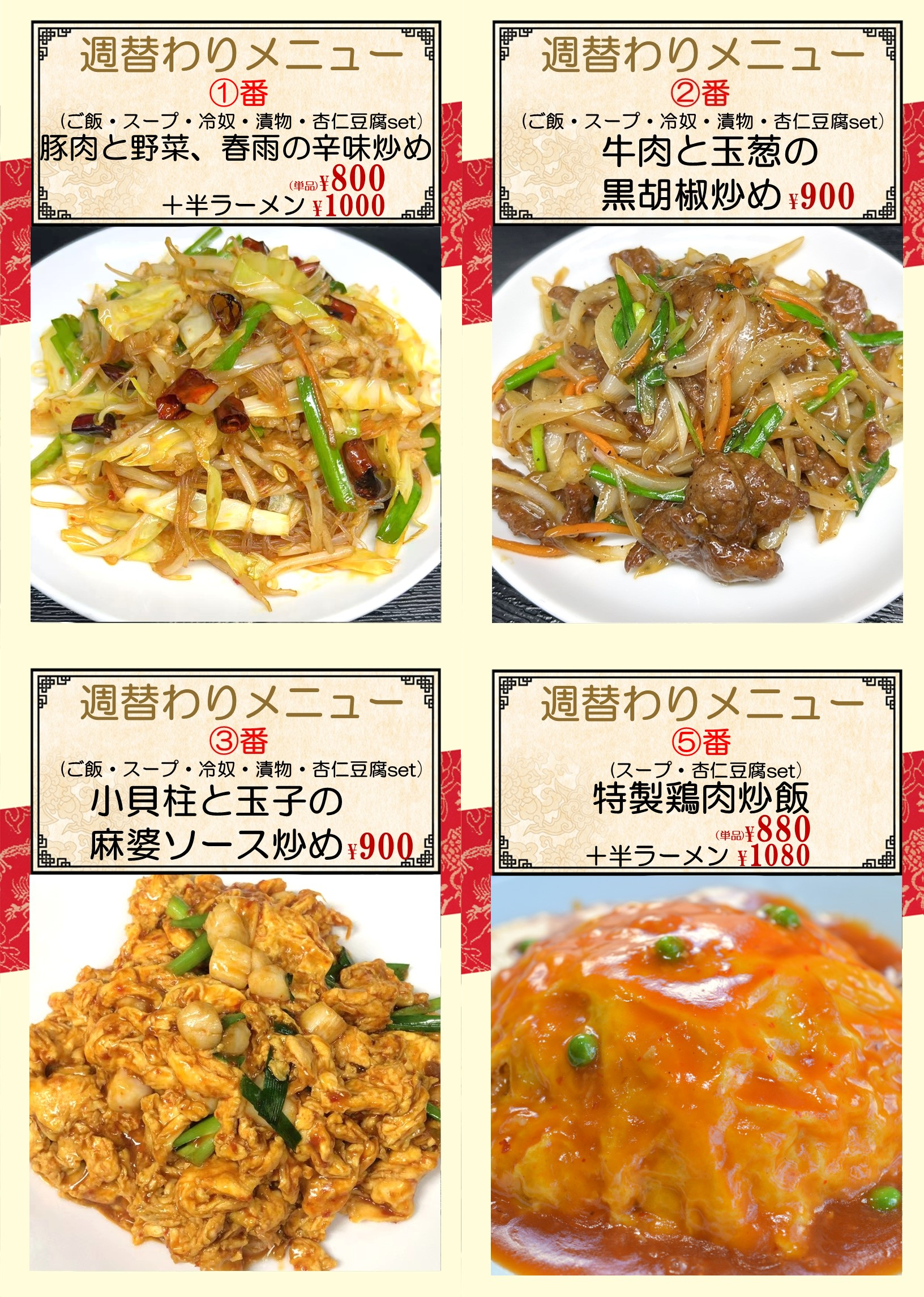 1771208342105613.png 大森町.png