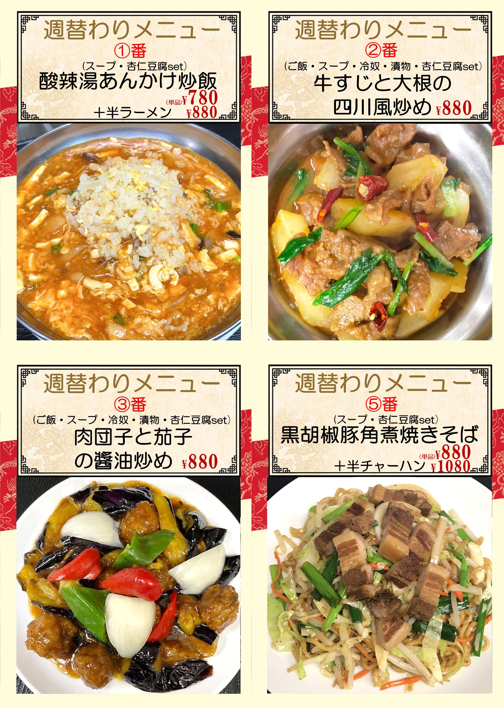 1771208353771202.png 糀谷.png