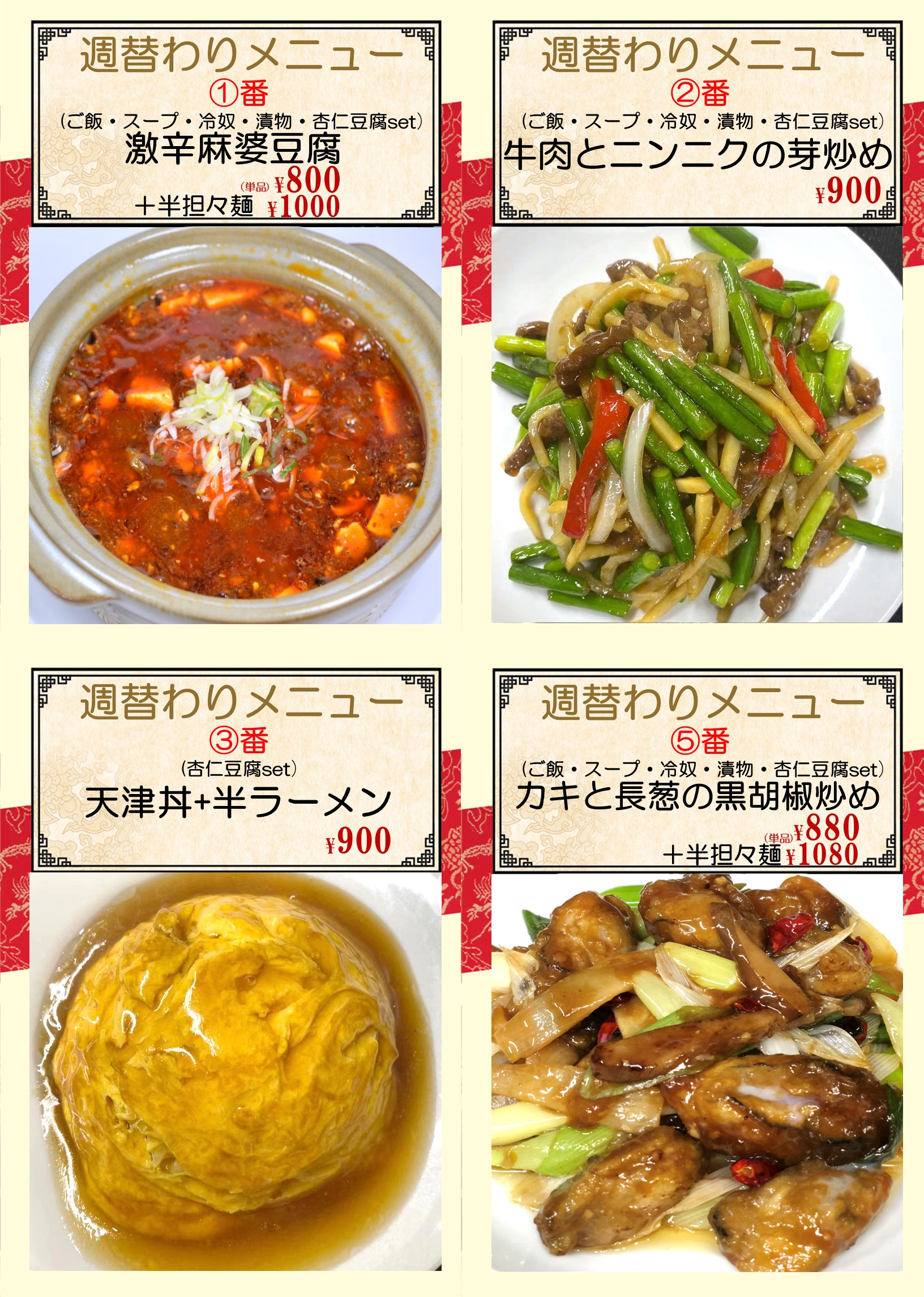 1771208364389405.png 蒲田.png