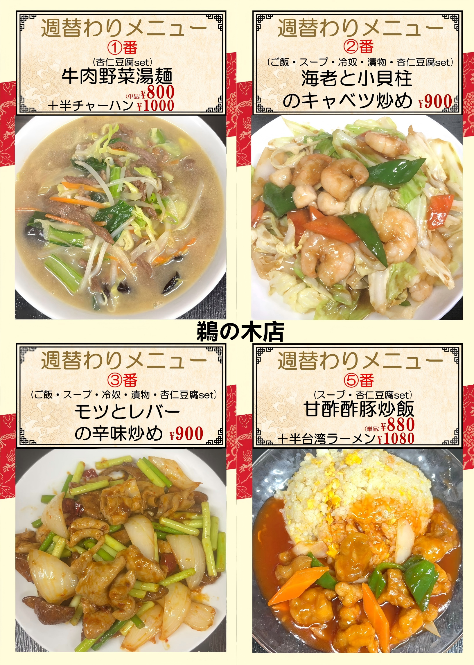 1771812918127042.png 260223.png