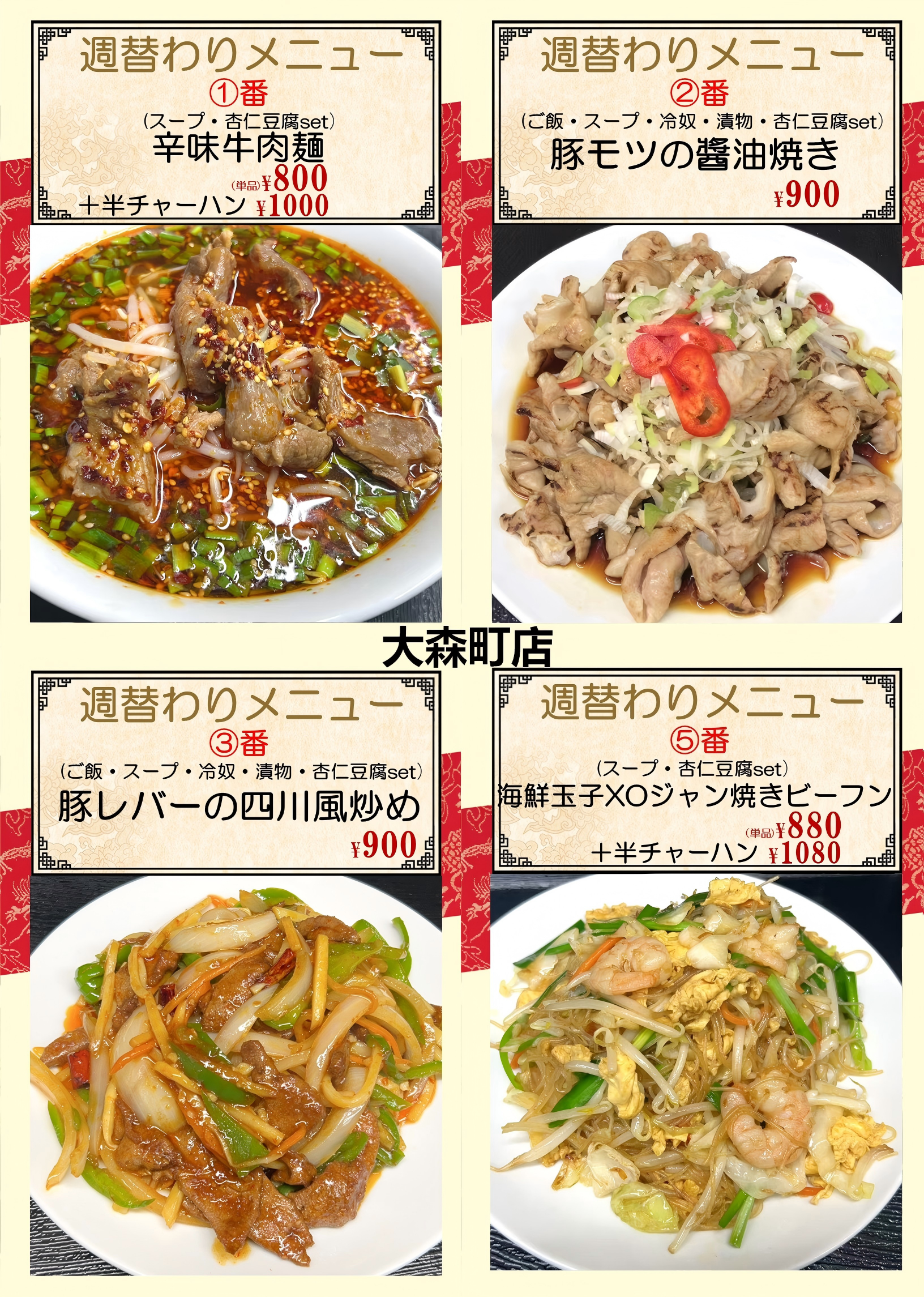 1771812926174372.png 大森町.png