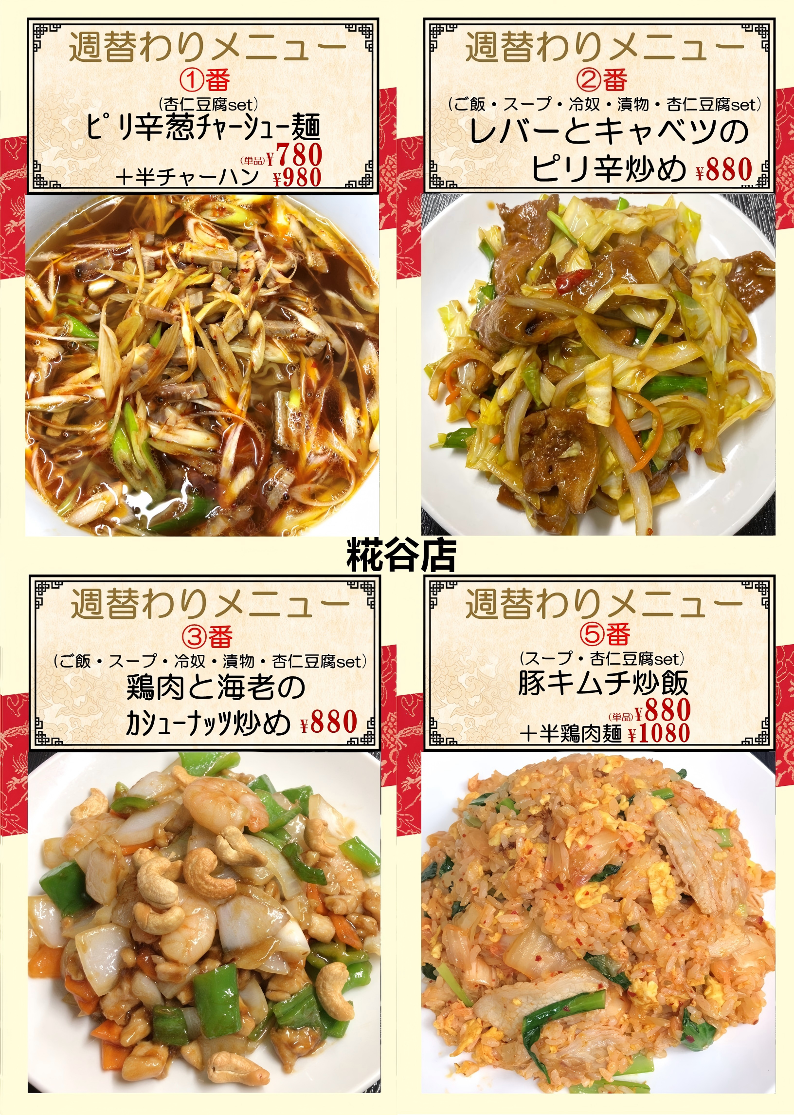 1771812929123731.png 糀谷.png