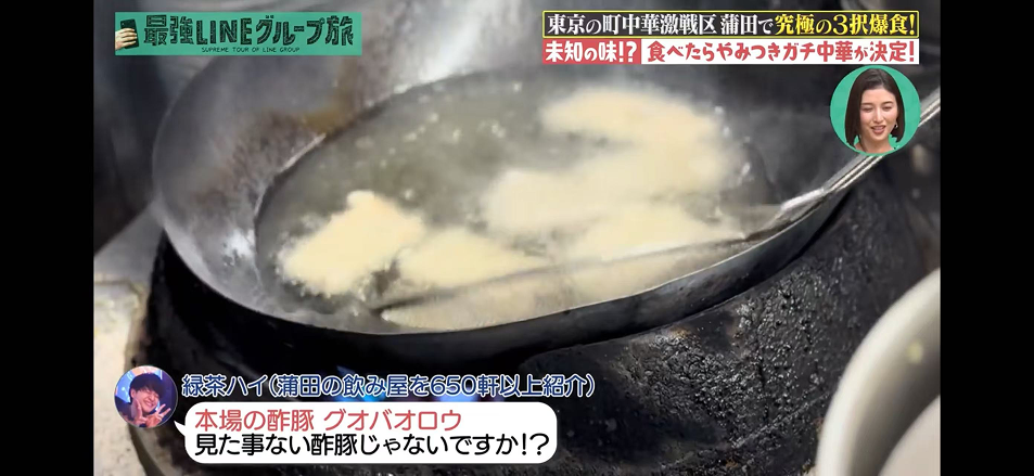 中華料理 嘉宴 蒲田店