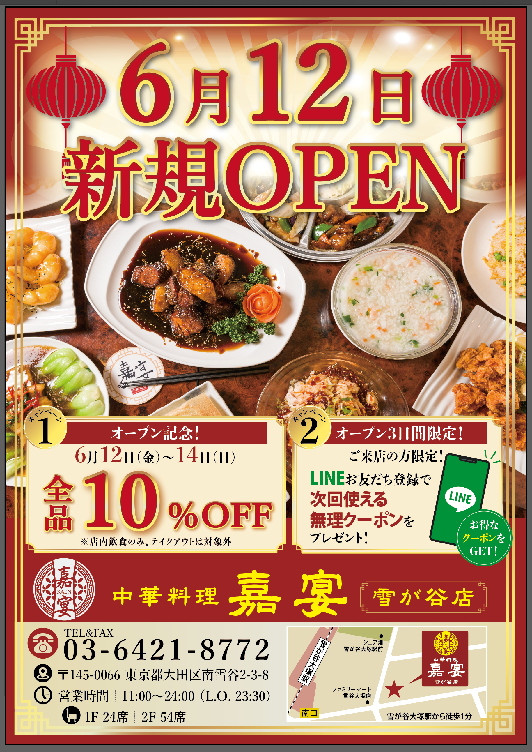 微信图片_20260519134347.png