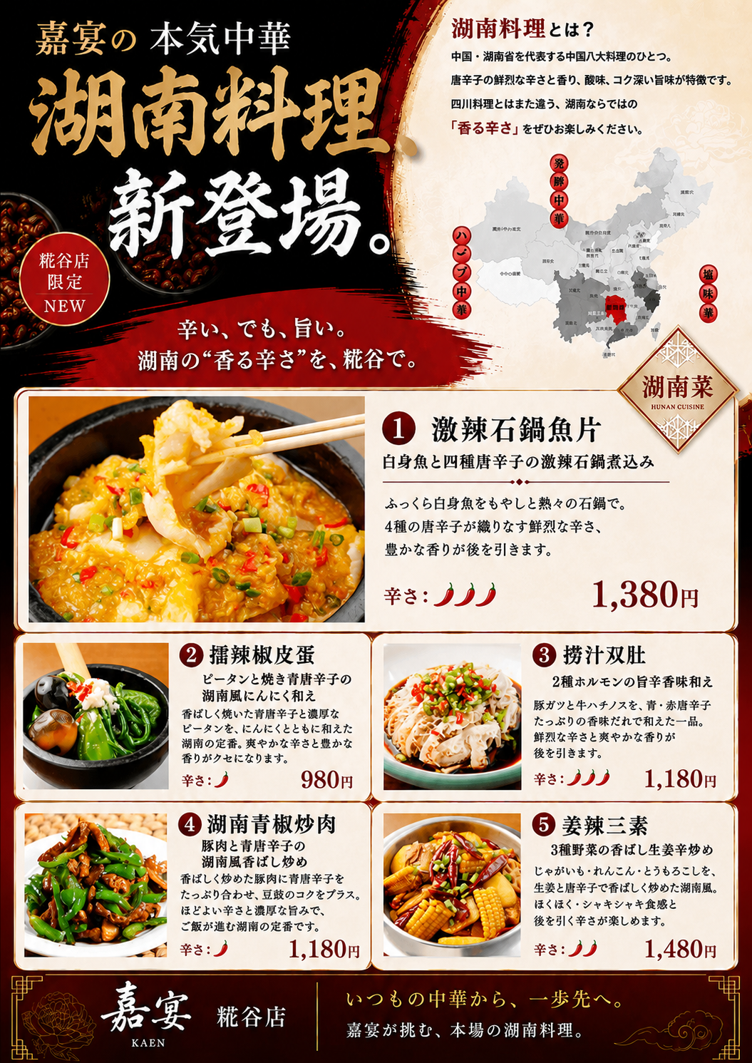 ChatGPT Image 2026年8月14日 17_27_54.png