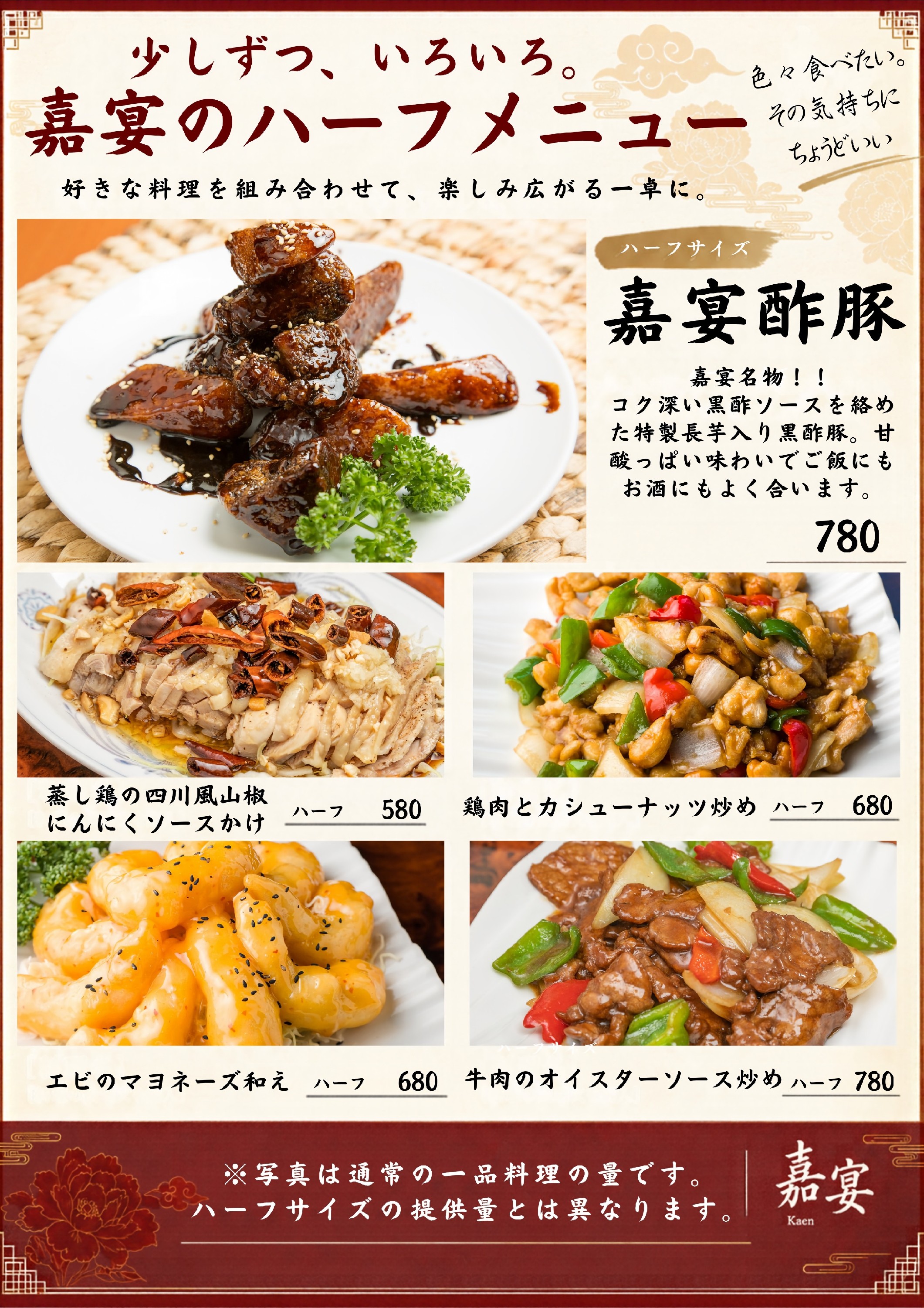 1790150488400373.jpg 編集可能なデザイン.jpg