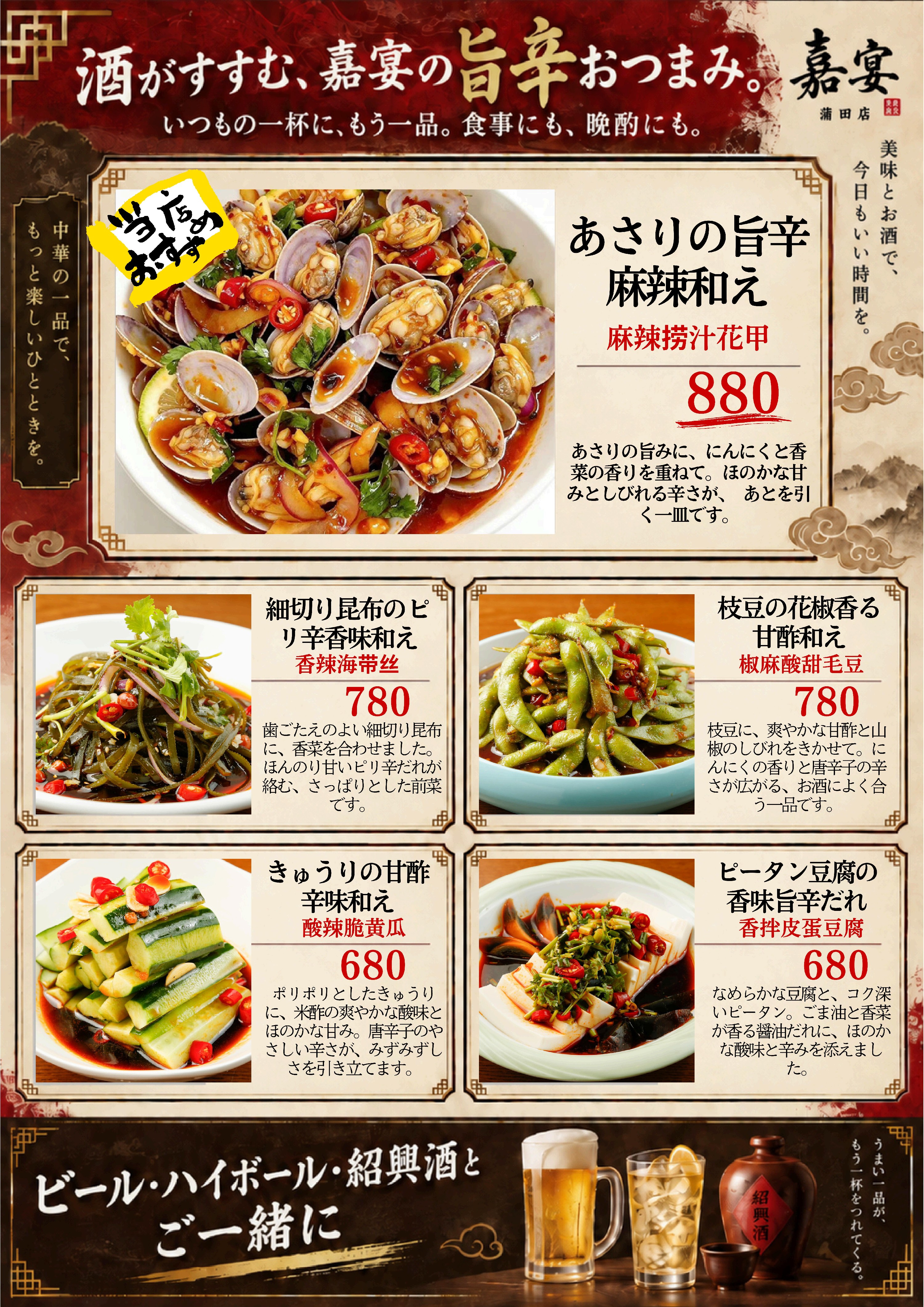 1790151658123559.jpg マジックレイヤー作業用デザイン - チラシ(A4)_01.jpg