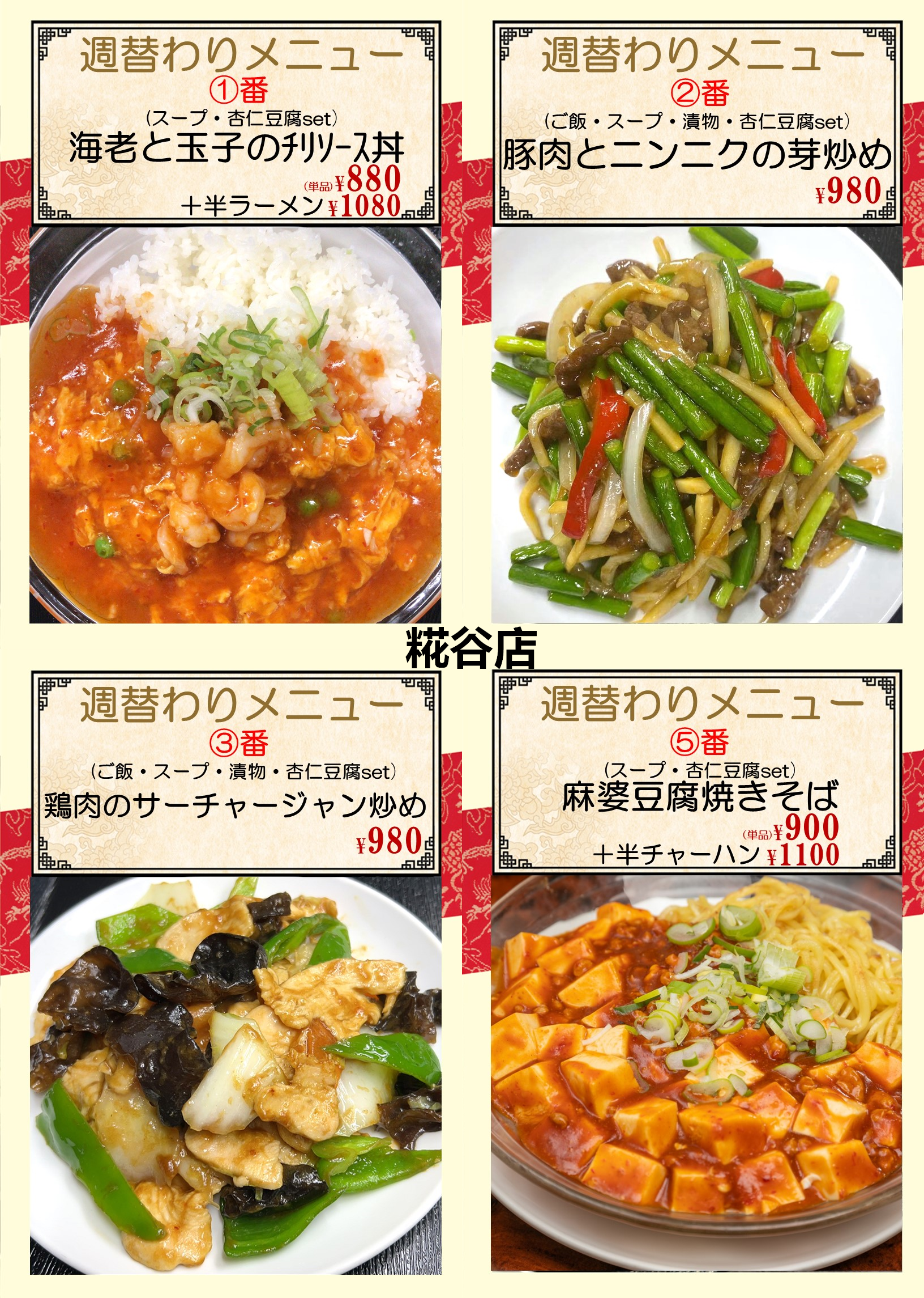 1791076946794529.png 糀谷.png