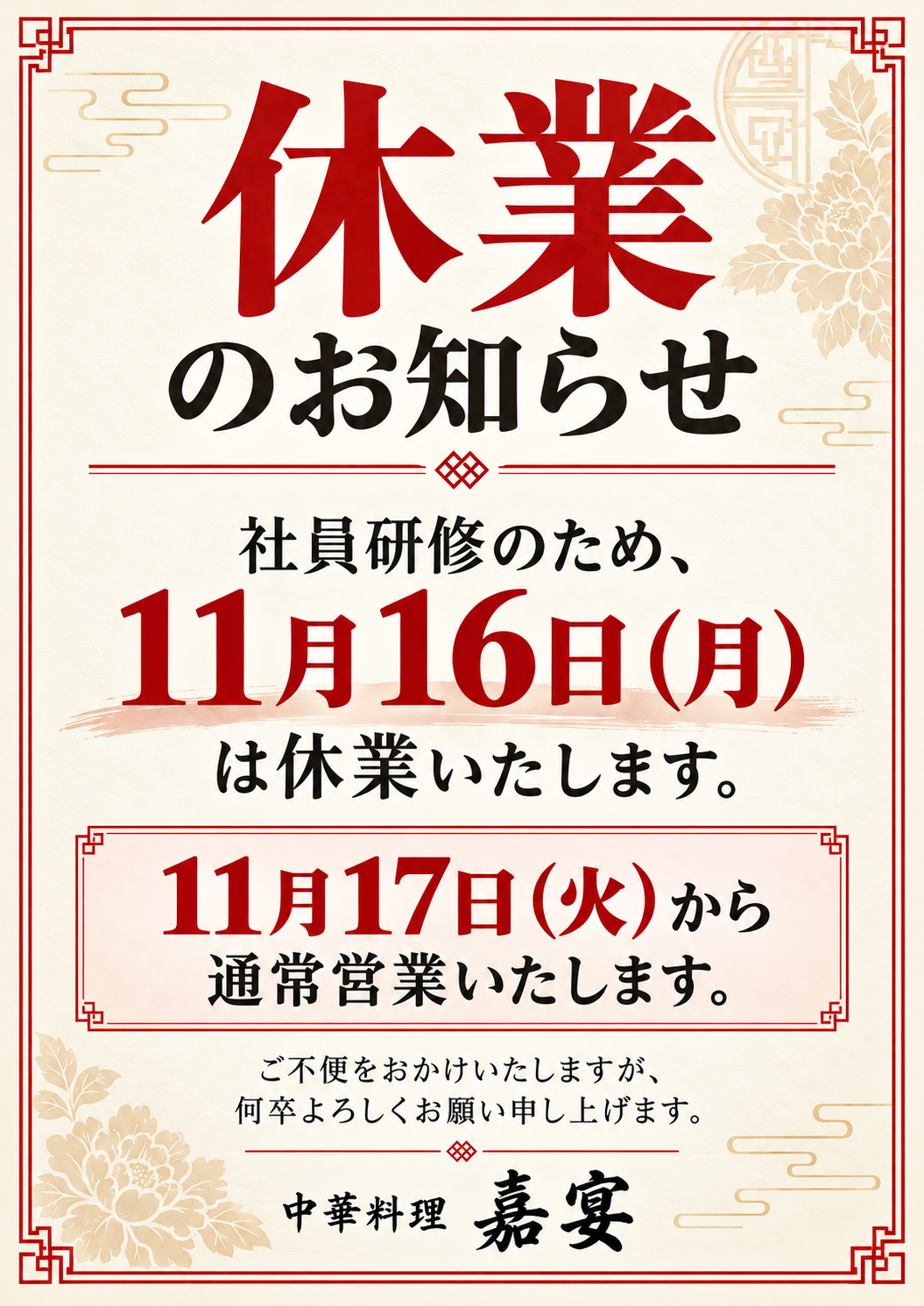 ChatGPT 画像 2026年10月21日 08_57_34.png